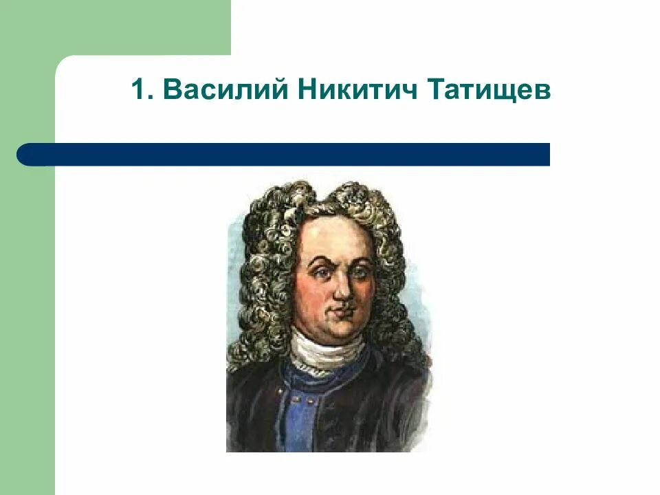 Знаменитые люди Прикамья. Выдающиеся люди Перми. Известные люди Пермского края.