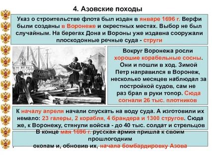 Во время чьего правления был издан указ