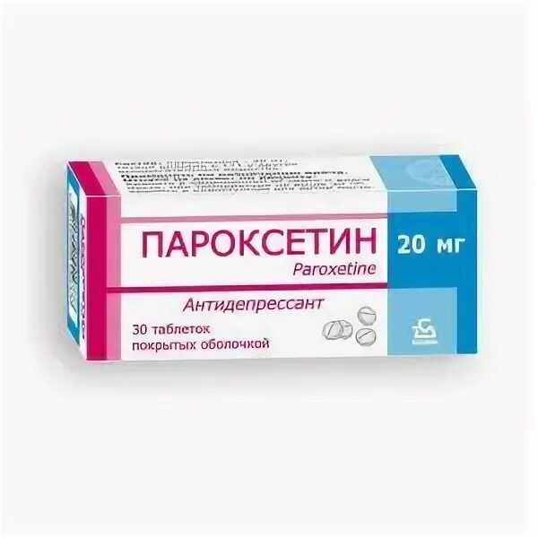 Пароксетин 20 мг. Пароксетин таблетки 10мг. пароксетин 10 мг. антидепрессант пароксетин.