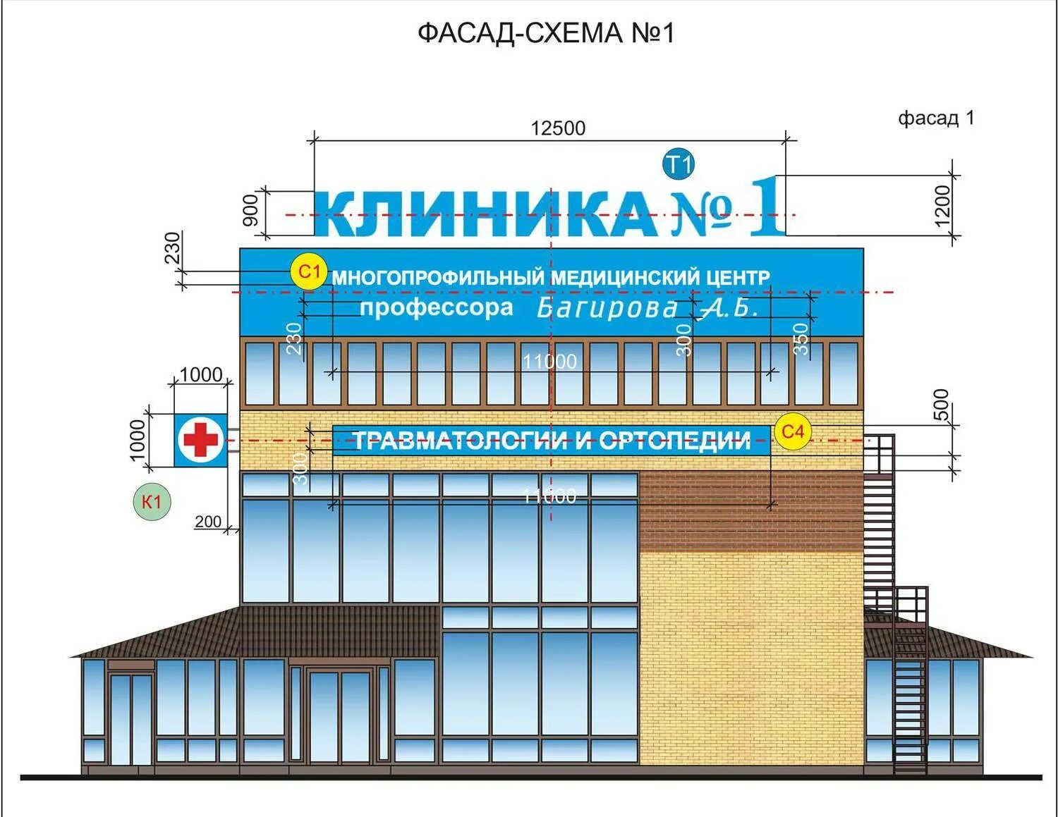 Концепция вывесок. Размещение вывески на фасаде. Проект размещения рекламной вывески. Проект рекламной вывески на фасад. Размещение вывесок на фасаде здания.