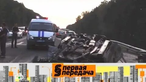 Первая передача 7 апреля