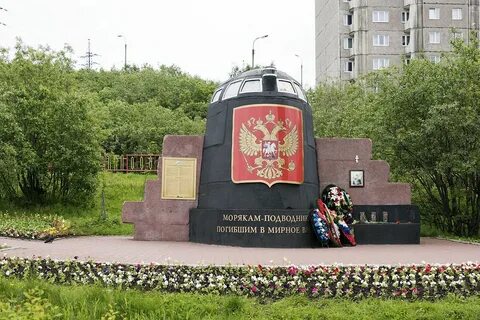 Курск подводка