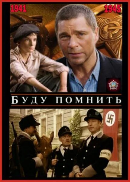 Вспомним 2010. Буду помнить 2010 постер. Вспомним 2010. Вспомним 2010. Буду помнить 2010 постер.