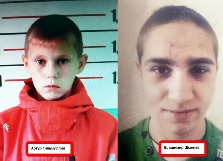 Пропали 2 мальчика