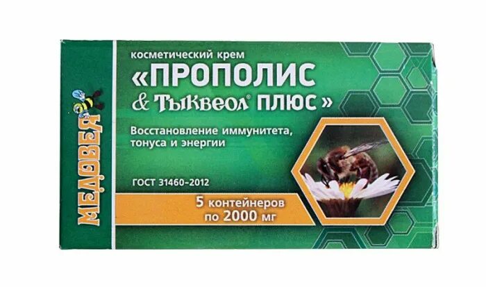 Тыквеол суппозитории ректальные. Свечи для мужской потенции. Тыквеол суппозитории ректальные. 450мг №84. Тыквеол сироп.