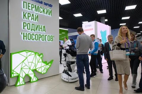 Пермские компании