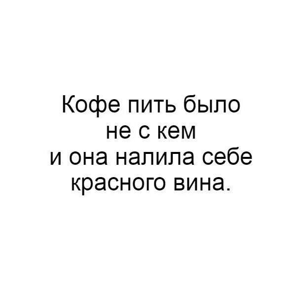 Ни скем