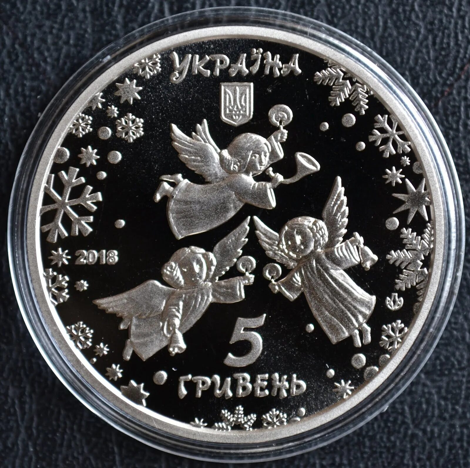 Монеты украины 2024 год. Монеты Украины. Юбилейные монеты Украины. Монеты Украины 2022 года. Украинские юбилейные монеты.
