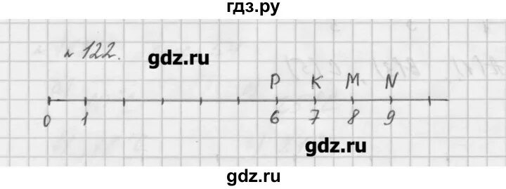 Стр 37 номер 5. Математика 5 класс 1 часть страница 37 номер 119. Математика 5 класс 2 часть номер 119 стр 26. Математика 5 класс 1 часть страница 24 номер 119.