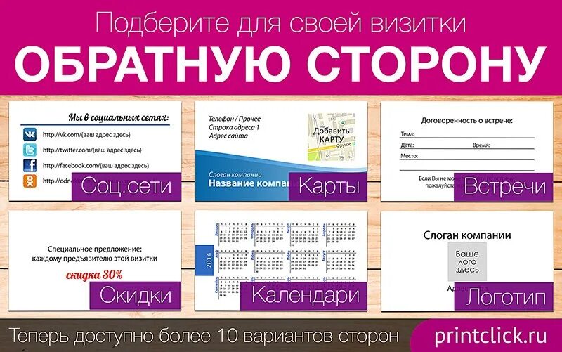 Размещены 5 информаций на сайт. Обратная сторона визитки. Визитка образец. Оборот визитки. Продающая визитка.