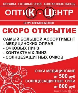 Вакансии тула центр