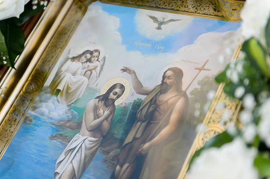 икона крещение господне богоявление. крещение господне богоявление. крещение господа бога и спаса нашего иисуса христа. попразднство крещения господня. икона крещение господне богоявление.