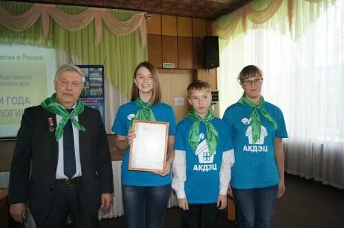 Сайт акдэц барнаул конкурсы. КГБУ до АКДЭЦ. Алтайский краевой детский экологический центр. Детский экологический центр Барнаул. Детский экологический центр Барнаул фото.