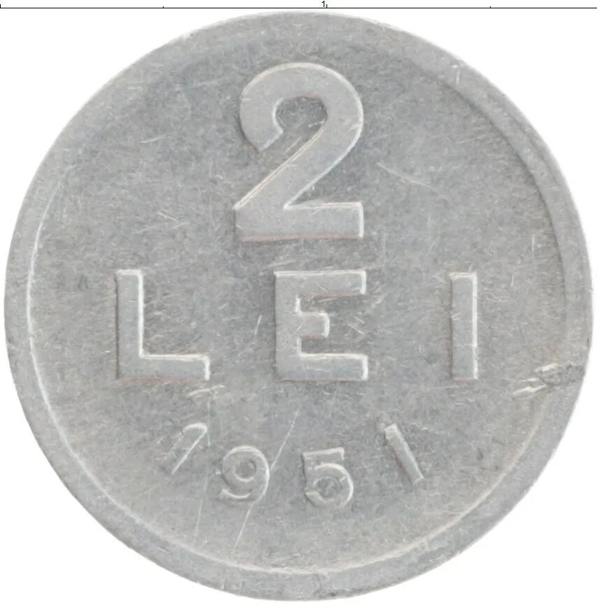 Пей лей 2. Монеты Румынии. Монеты Румынии 1900-1943 годов. Румынские монеты старые. Форинт Румыния монета.