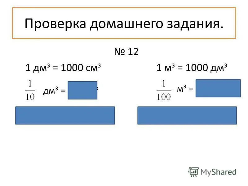 10 см2 в мм