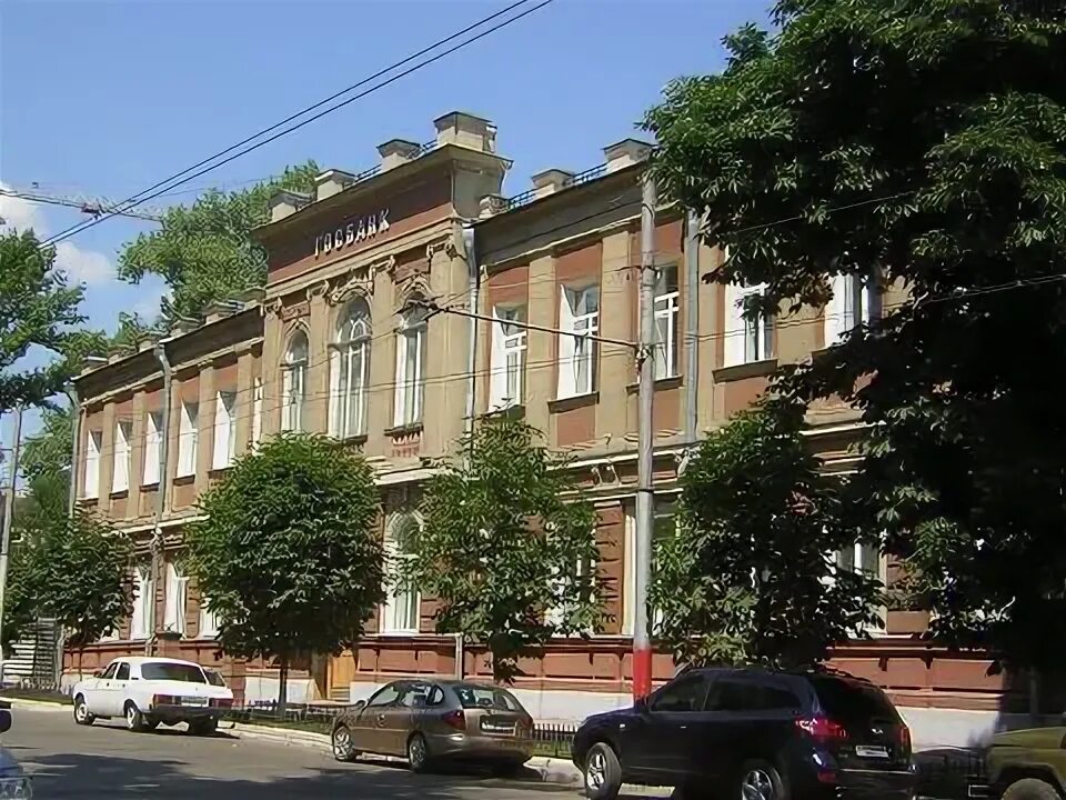 Волго вятское управление центрального банка