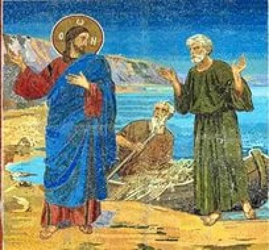 Предание апостолов. Предание апостолов. Апостольское предание печатный текст. Предание апостолов. Какой апостол основал христианскую церковь.