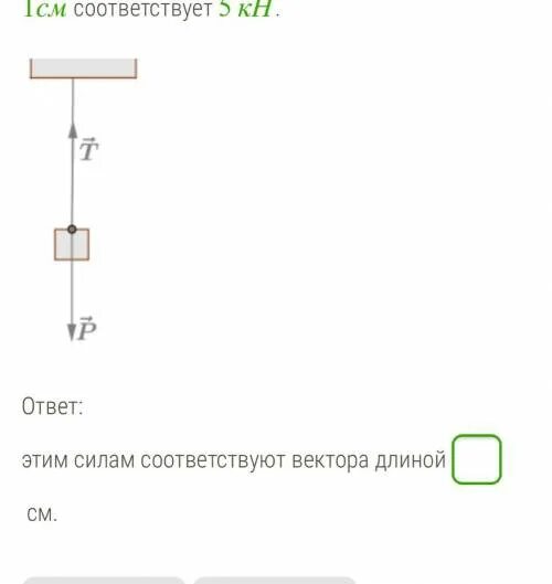 Подъёмный кран поднимает равномерно вертикально вверх груз весом 3кн. Подъёмный кран равномерно поднимает груз массой. Подъемный кран поднимает равномерно вертикально вверх груз весом 2 кн. Подъемный кран поднимает равномерно вверх груз весом 6 кн.