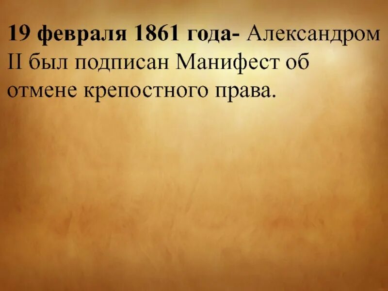 В поисках справедливости окружающий мир. В поисках справедливости презентация. Окружающий мир 4 класс перспектива в поисках справедливости. Доклад в поисках справедливости. Справедливость 4 класс окружающий мир презентация