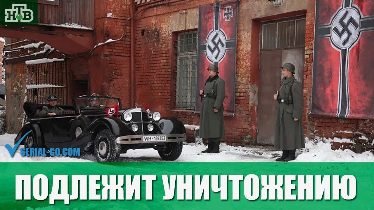 Подлежит уничтожению 1 2 3 4. Подлежит уничтожению сериал 2019. подлежит уничтожению dvd обложка. постер сериал подлежит уничтожению 2019. подлежит уничтожению. серия 01. постер.