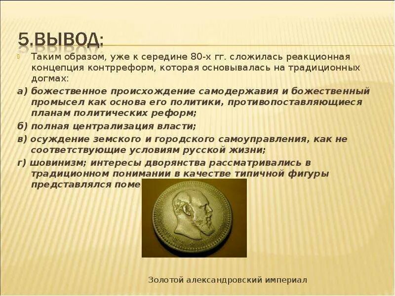 Таким образом как уже было. Таким образом как уже было