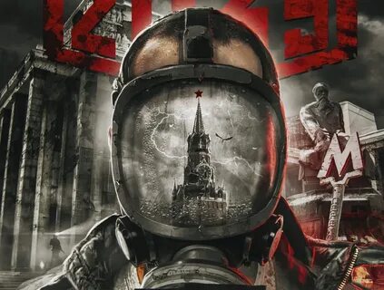 Постер метро