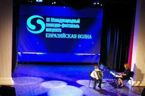 3 международный конкурс