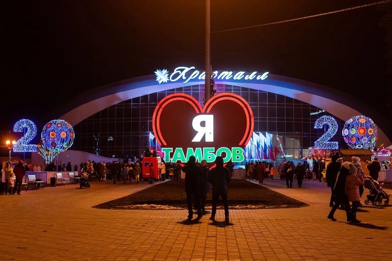Тамбов на 2 дня. Олимпийский парк тамбов. олимпийский парк тамбов зимой. тамбов новый год. тамбов зима.