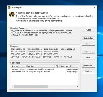 Сталкер чистое небо xray engine