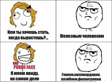 Кем будешь когда вырастишь