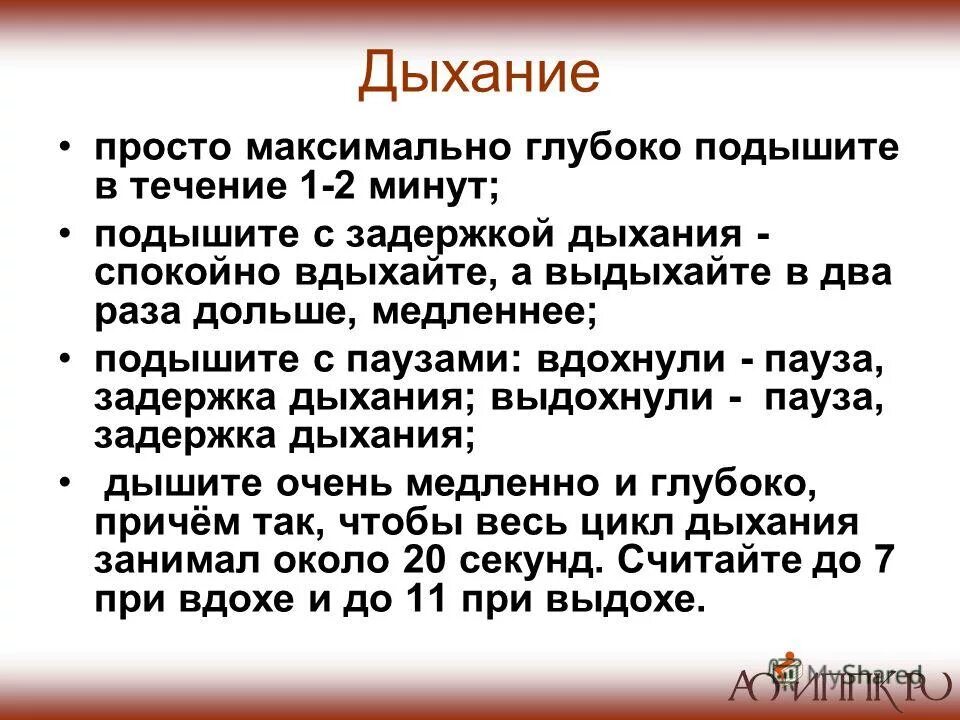 Которые не просто максимально в. Которые не просто максимально в