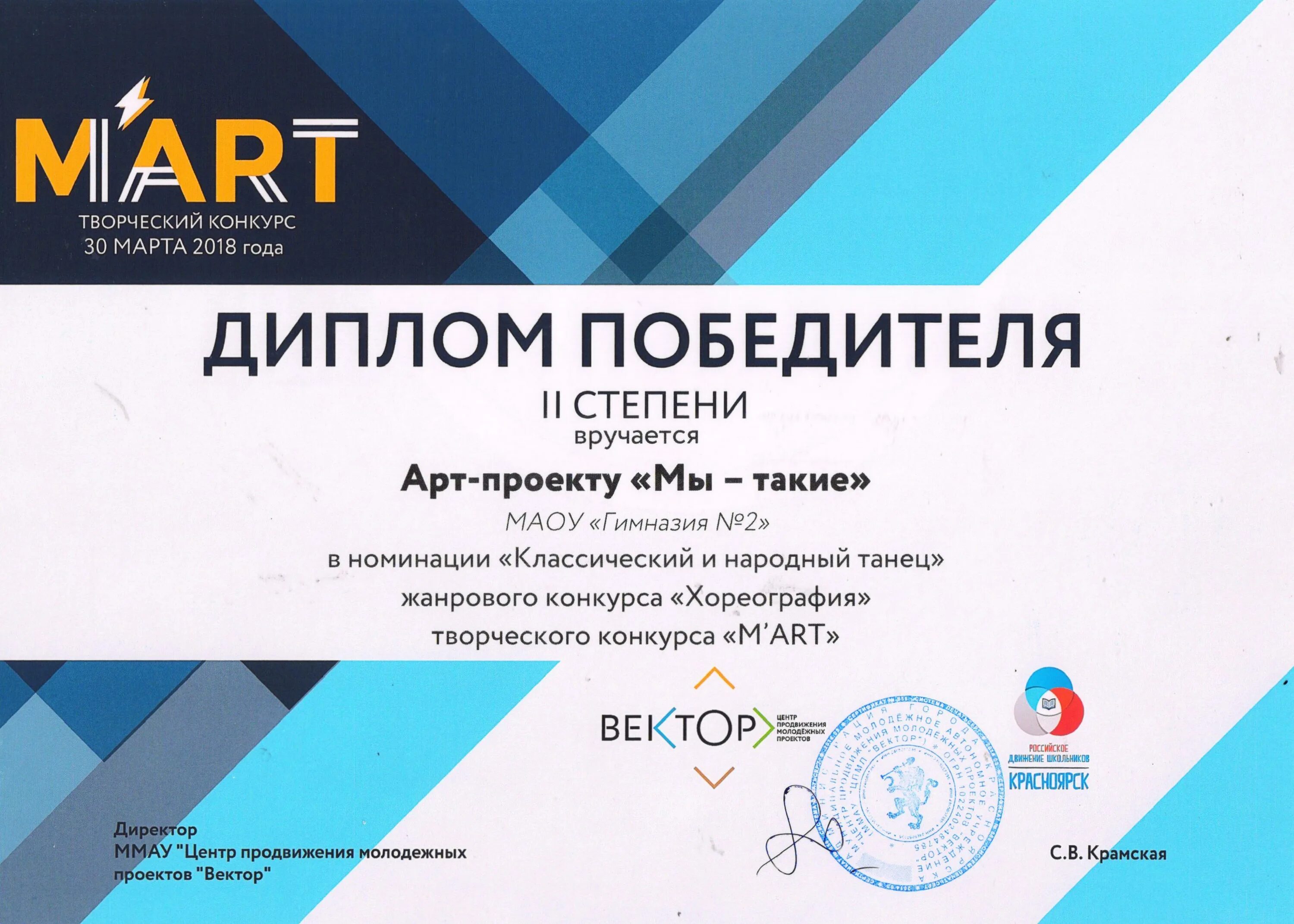 конкурсы 2017 года