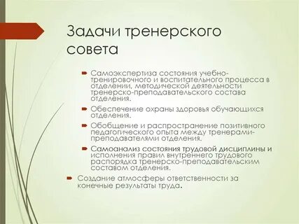 Задание на свободно