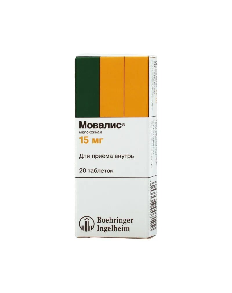 Мовалис схема уколов. Мовалис 7.5 мг. мовалис таблетки 7.5. мовалис ампулы 7,5. мовалис таб. 7,5мг №20.