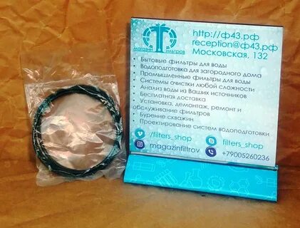 Барьер профи уплотнительные кольца