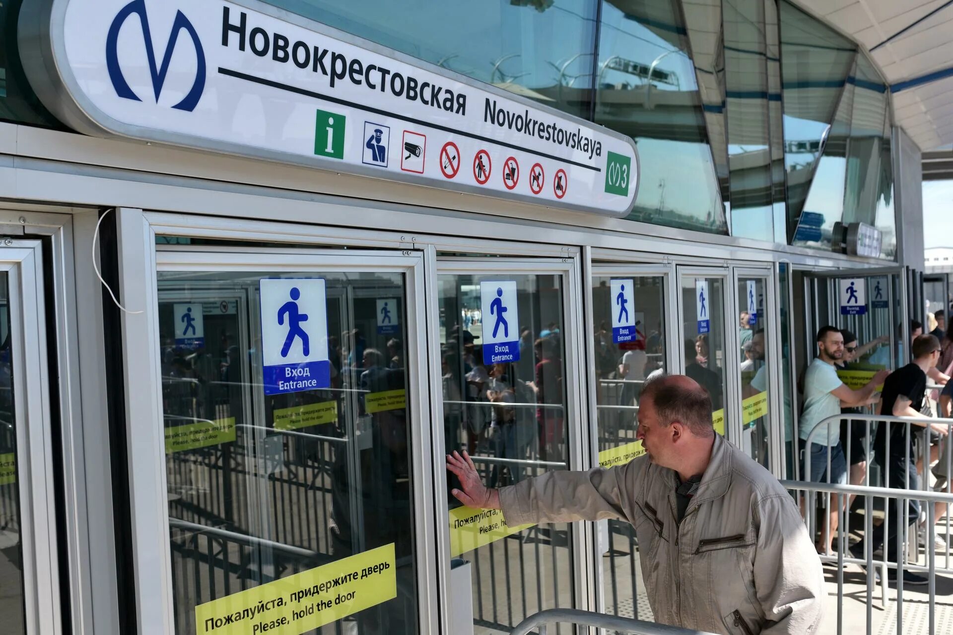 метро санкт петербург почему закрыт