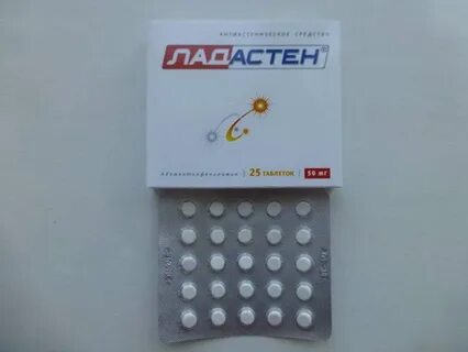 Ладастен