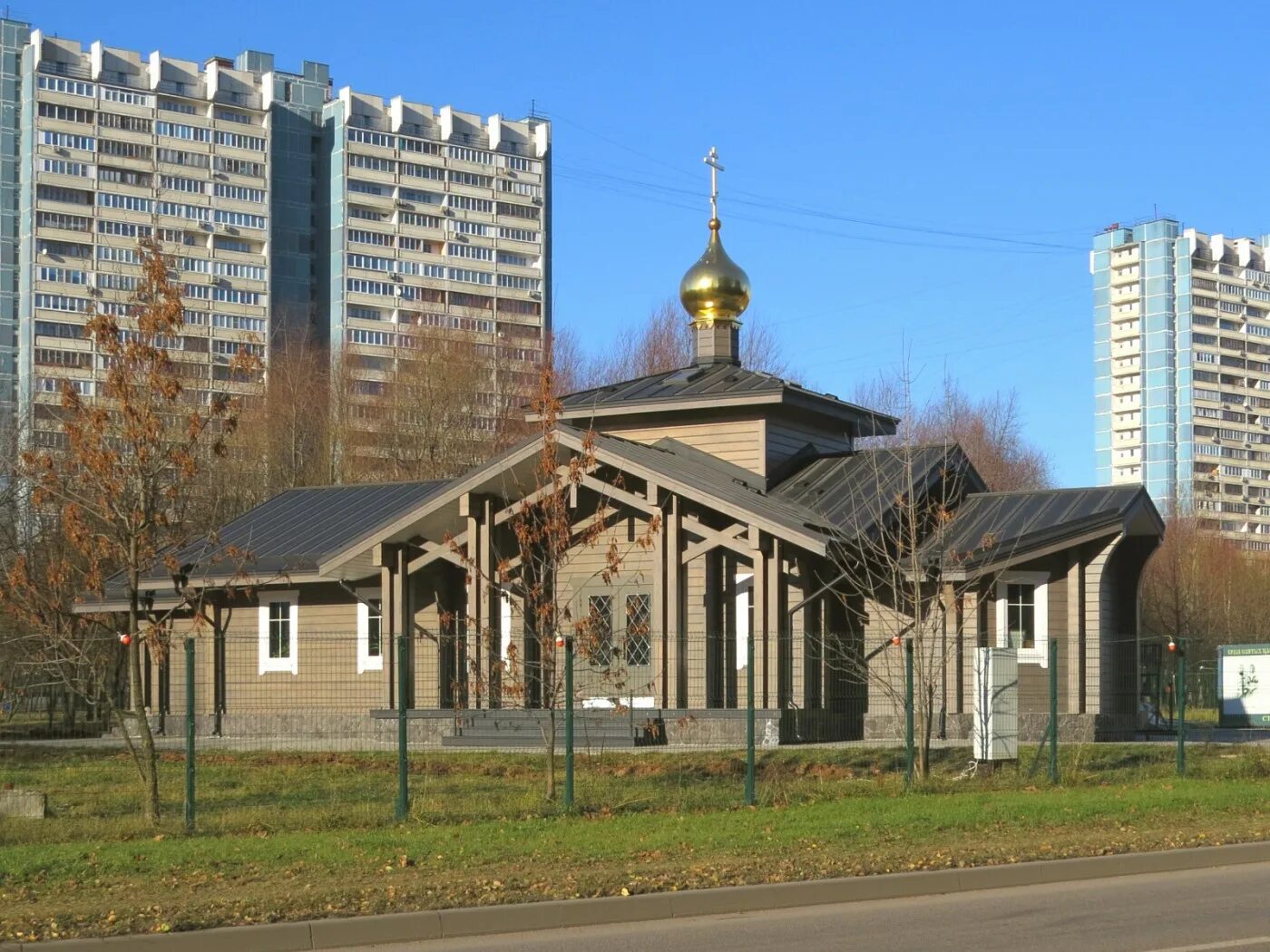 Царственных страстотерпцев ясенево. Храм Царственных страстотерпцев в Ясенево. Храм святых страстотерпец в Ясенево. Храм святых Царственных страстотерпцев в Ясеневе, Москва. Храмовый комплекс Ясенево страстотерпцев.