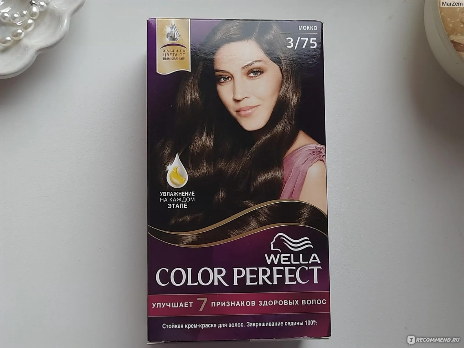 Отзыв краска мокко. Краска для волос Wella Color perfect. Краска для волос стилист колор палитра цветов. Мокко из краски колор Перфект что за оттенок?. Wella Color perfect краска для волос 3/0, 120 мл.