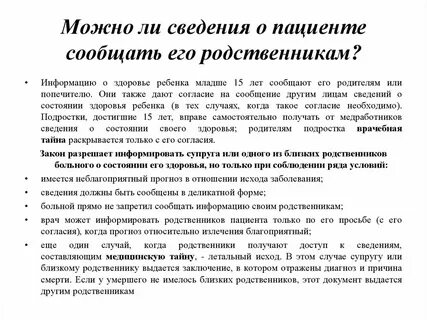Умерли по состоянию здоровья
