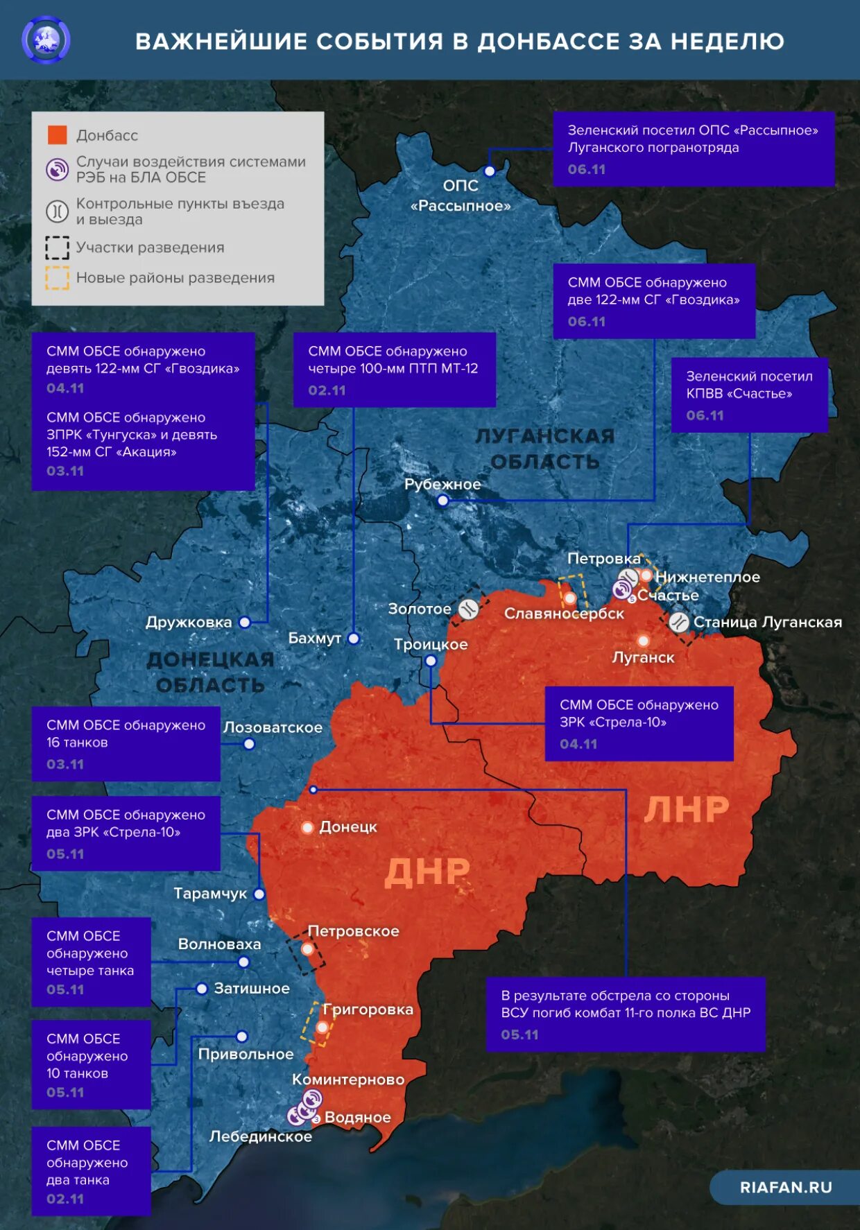 Донбасс на карте. Планы Украины по Донбассу. Карта оперативной обстановки на Донбассе. Донбасс на карте Украины. Лбс на украине что это