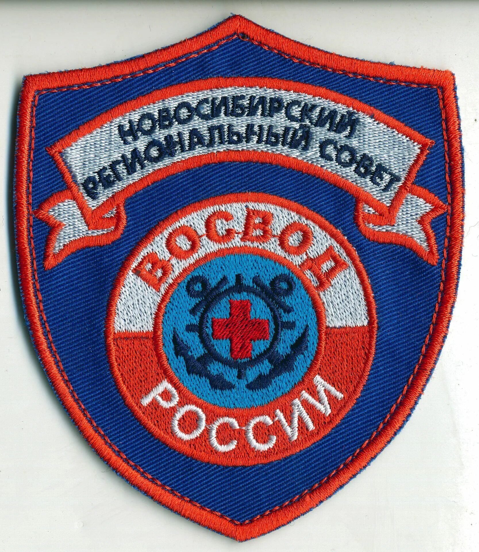 освод россии. восвод россии. восвод россии. восвод занятие с детьми. восвод.