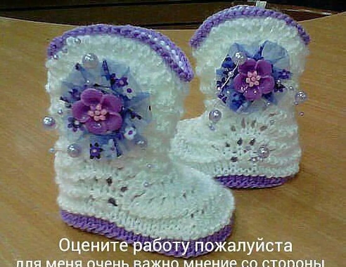 вязаные сапожки для малышей. сапожки носочки спицами детские. вязание детских сапожек. вязаные пинетки сапожки. вязание пинетки сапожки.