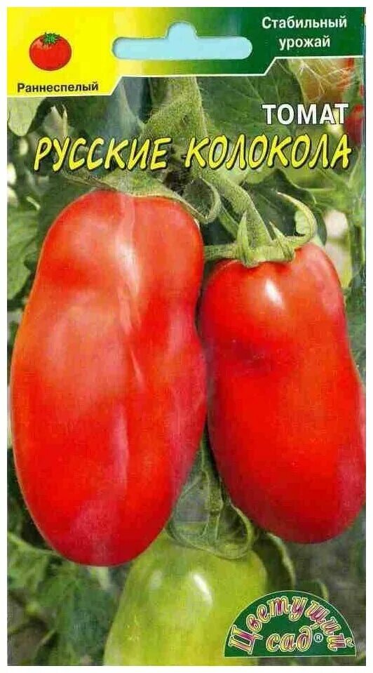 Купить семена томата россии. Томат "русские колокола" Цветущий сад. Русские колокола томаты описание сорта. Томат русские колокола семена. Томат русские колокола характеристика.