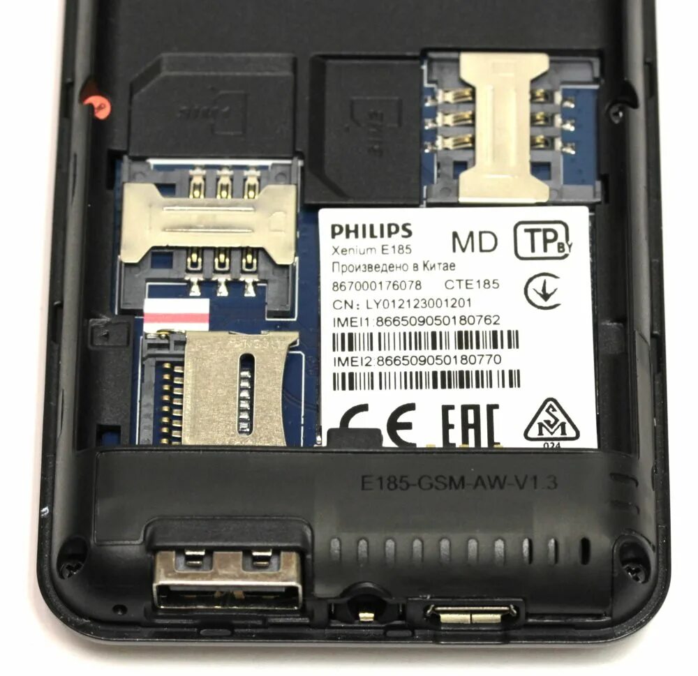 Philips Xenium e185. Philips Xenium e185 SD карта. Philips e181 e185 батарея. Мобильный телефон Phillips e185 Xenium 32мб 2sim 2.8 240*320 (Black). Xenium e185 black