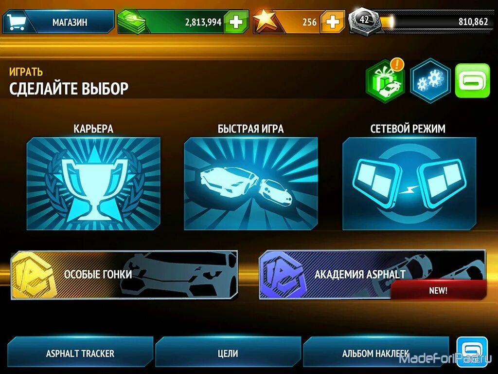 Сервис быстрых игр. Инфейми пейдей 2. Agentlotto ставка. Скрипт джекпот. Samuro hots.