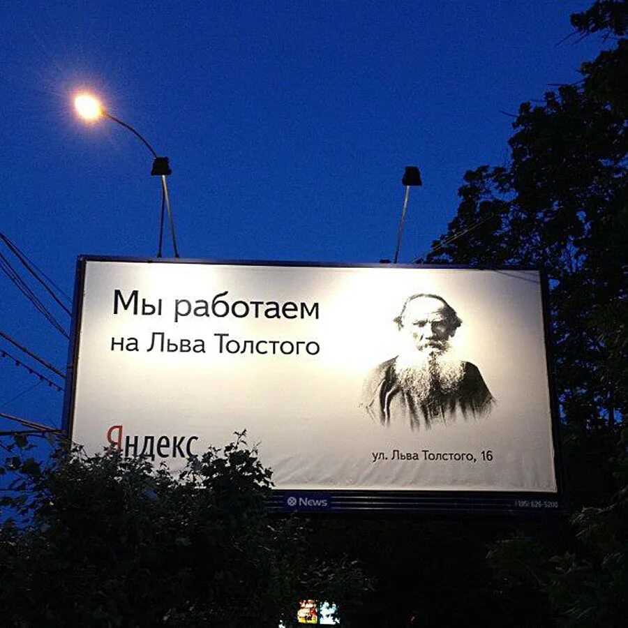 Лучшие отечественные рекламы