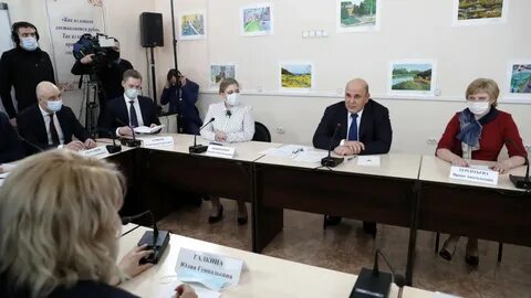 Земский учитель 2024 год