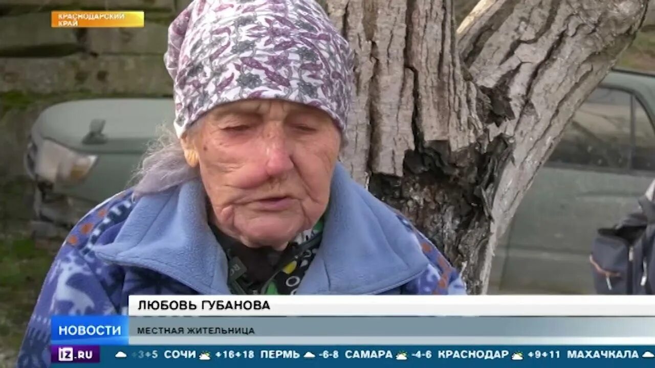 Как называется жительница города. Как называется жительница кубани.