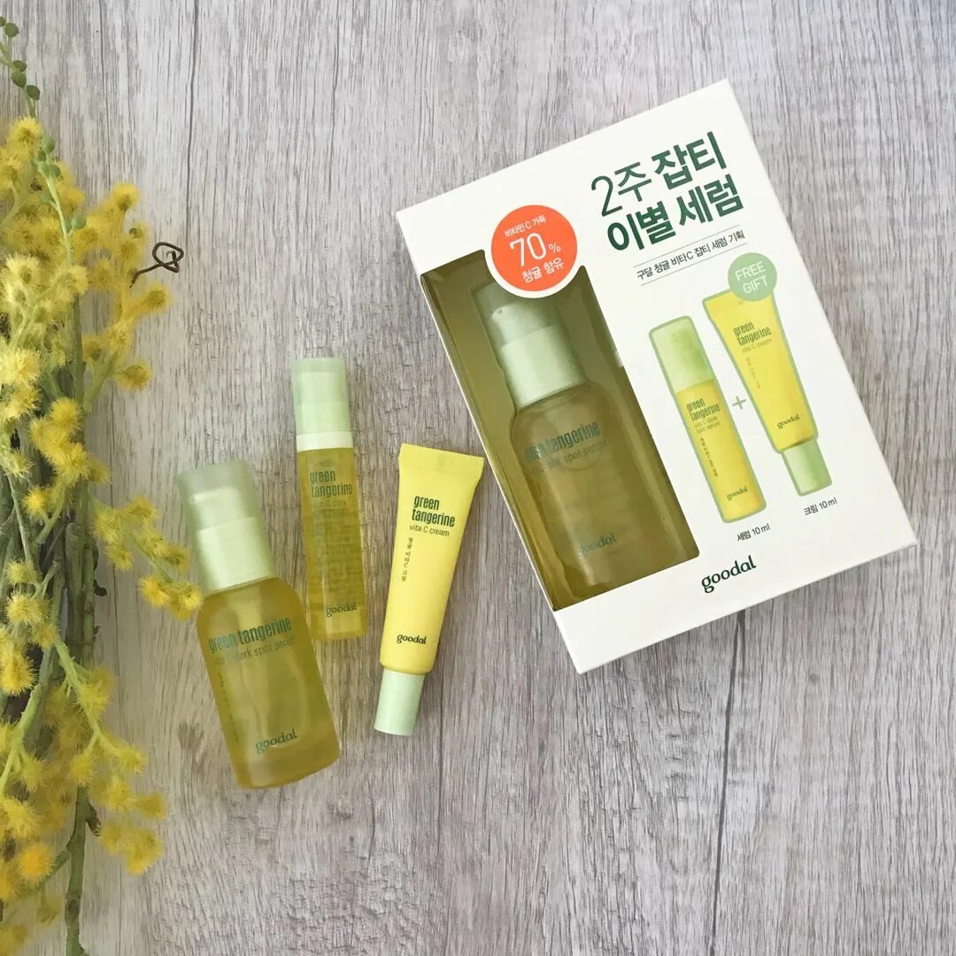 Goodal Dark spot Serum Green Tangerine Vita. Goodal Green Tangerine Vita-c. Green Tangerine Vita c Dark spot Serum. Goodal Green Tangerine Vita c Dark spot Serum Set.